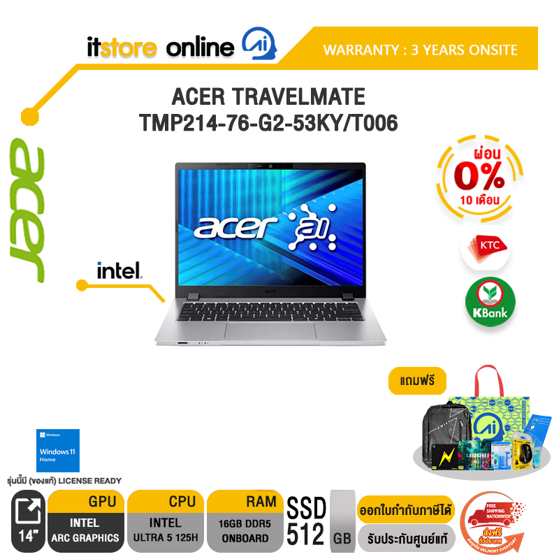 ACER TRAVELMATE TMP214-76-G2-53KY/T006 /Ultra 5 125H/ประกัน 3 Years Onsite/BY ITSTORE-ONLINE