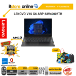 LENOVO V15 G6 ARP 83V40007TH / Ryzen 5 150/ประกัน 1 Year Onsite/BY ITSTORE-ONLINE