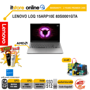 LENOVO LOQ 15ARP10E 83S0001GTA /R7 7735HS/ประกัน 2 Years Premium Care/BY ITSTORE-ONLINE