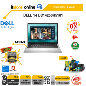 [ผ่อน 0% 10 เดือน]DELL 14 DC14250R5161 /Ryzen 5 220/ประกัน 2 Years/BY ITSTORE-ONLINE