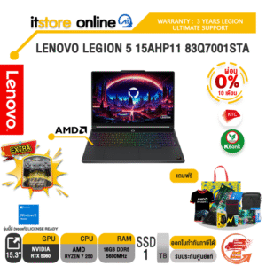 [ผ่อน 0% 10 เดือน]LENOVO LEGION 5 15AHP11 83Q7001STA /Ryzen 7 250/ประกัน 3 Years Legion Ultimate Support/BY ITSTORE-ONLINE