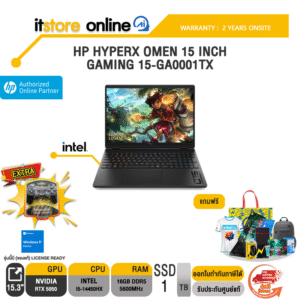 HP HYPERX OMEN 15 INCH GAMING 15-GA0001TX /i5-14450HX/ประกัน 2 Years Onsite/BY ITSTORE-ONLINE