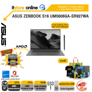 ASUS ZENBOOK S16 UM5606GA-SR927WA / Ryzen AI 9 465/ประกัน 3 Years Onsite + 1 Year Perfect warranty/BY ITSTORE-ONLINE