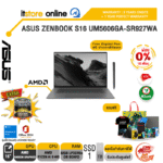 [ผ่อน 0% 10 เดือน]ASUS ZENBOOK S16 UM5606GA-SR927WA / Ryzen AI 9 465/ประกัน 3 Years Onsite + 1 Year Perfect warranty/BY ITSTORE-ONLINE