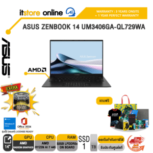 ASUS ZENBOOK 14 UM3406GA-QL729WA /Ryzen AI 7 445/ประกัน 3 Years Onsite + 1 Year Perfect warranty/BY ITSTORE-ONLINE
