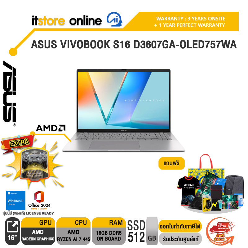 ASUS VIVOBOOK S16 D3607GA-OLED757WA /Ryzen™ AI 7 445 /ประกัน 3 YEARS Onsite + 1Y Perfect warranty/BY ITSTORE ONLINE