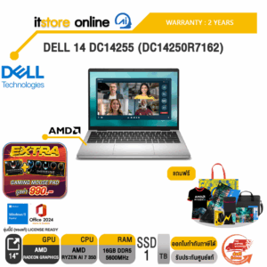 DELL 14 DC14255 (DC14250R7162) /Ryzen AI 7 350/ประกัน 2 Years/BY ITSTORE-ONLINE