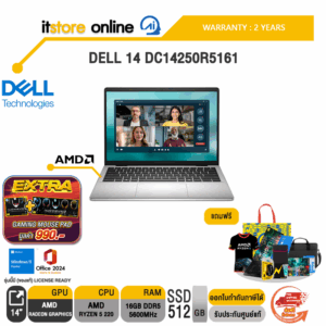 DELL 14 DC14250R5161 /Ryzen 5 220/ประกัน 2 Years/BY ITSTORE-ONLINE