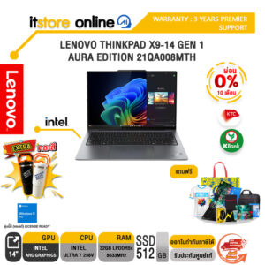 [ผ่อน 0% 10 เดือน]LENOVO THINKPAD X9-14 GEN 1 AURA EDITION 21QA008MTH /Ultra 7 258V/ประกัน 3 Years Premier Support/BY ITSTORE-ONLINE