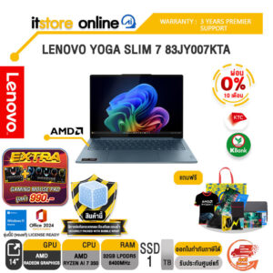 [ผ่อน 0% 10 เดือน]LENOVO YOGA SLIM 7 83JY007KTA /Ryzen™ AI 7 350 /ประกัน 3 Years Premium Care/BY ITSTORE ONLINE