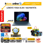 LENOVO YOGA SLIM 7 83JY007KTA /Ryzen™ AI 7 350 /ประกัน 3 Years Premium Care/BY ITSTORE ONLINE