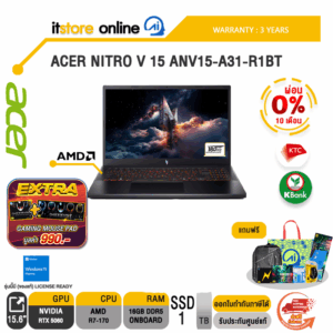 [ผ่อน 0% 10 เดือน]ACER NITRO V 15 ANV15-A31-R1BT /R7-170/ประกัน 3 Years/BY ITSTORE-ONLINE