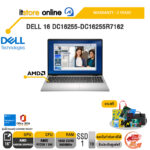 DELL 16 DC16255-DC16255R7162 /R7 250/ประกัน 2 Years/BY ITSTORE-ONLINE