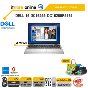 DELL 16 DC16255-DC16255R5161 /R5 220/ประกัน 2 Years/BY ITSTORE-ONLINE
