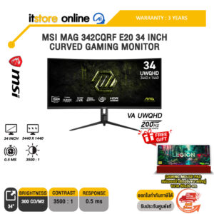 MSI MAG 342CQRF E20 34 INCH CURVED GAMING MONITOR (VA UWQHD 200Hz)/ประกัน 3 Years/BY ITSTORE-ONLINE