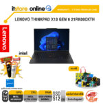 LENOVO THINKPAD X13 GEN 6 21RK00CKTH /Ultra 5 225H/ประกัน 3 Years Premium Care/BY ITSTORE-ONLINE
