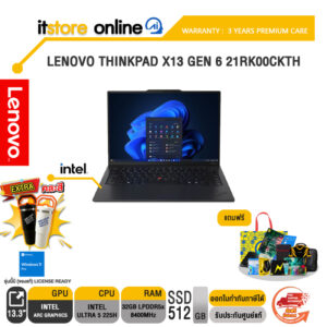 LENOVO THINKPAD X13 GEN 6 21RK00CKTH /Ultra 5 225H/ประกัน 3 Years Premium Care/BY ITSTORE-ONLINE