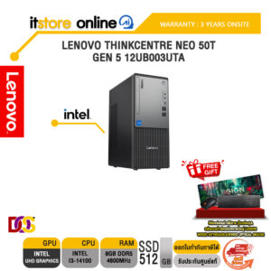 LENOVO THINKCENTRE NEO 50T GEN 5 12UB003UTA /i3-14100/ประกัน 3 Years Onsite/BY ITSTORE-ONLINE