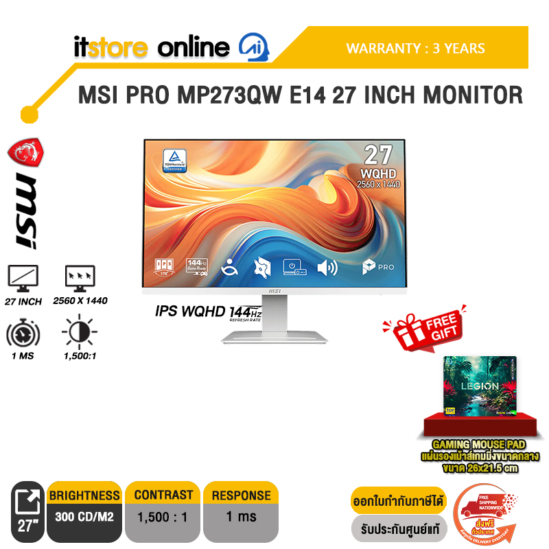 MSI PRO MP273QW E14 27 INCH MONITOR (IPS WQHD/144Hz) /ประกัน 3 Years/BY ITSTORE ONLINE