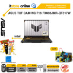 ASUS TUF GAMING F16 FX608JMR-QT017W /i7-14650HX  /ประกัน 2 YEARS Onsite + 1Y Perfect warranty