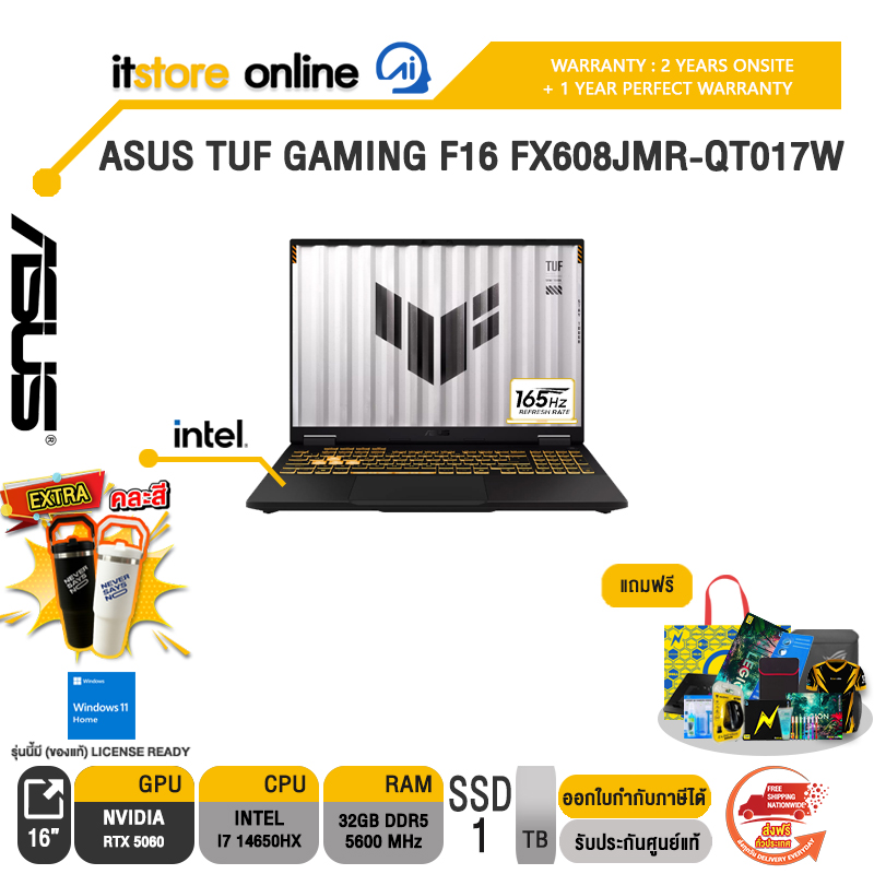ASUS TUF GAMING F16 FX608JMR-QT017W /i7-14650HX /ประกัน 2 YEARS Onsite + 1Y Perfect warranty