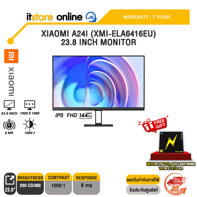XIAOMI A24I (XMI-ELA6416EU) 23.8 INCH MONITOR (IPS FHD 144Hz)/ประกัน 3 Years/BY ITSTORE-ONLINE