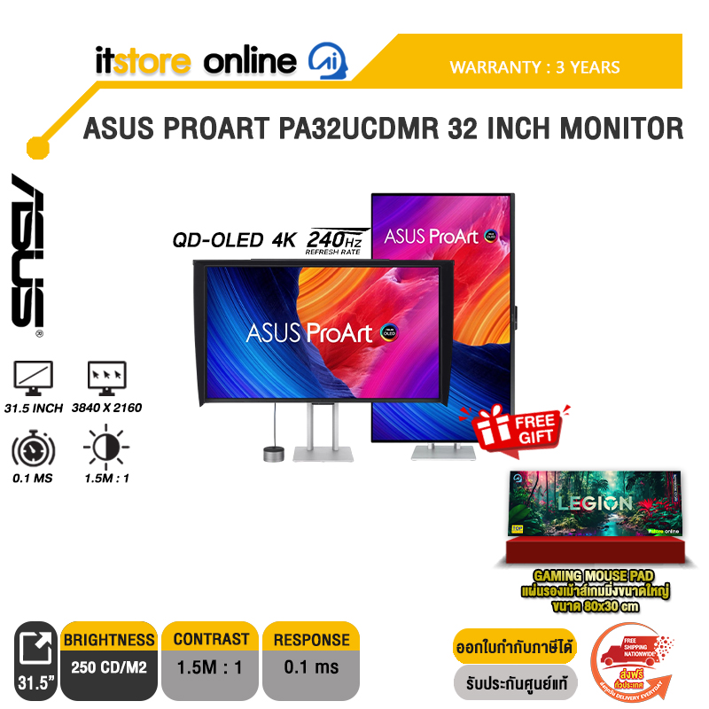 ASUS PROART PA32UCDMR 32 INCH MONITOR (QD-OLED 2K/240Hz) /ประกัน 3 Years Onsite/BY ITSTORE ONLINE