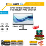 HP S3 PRO 324PH FHD MNTR THAI B0BU9UT#AKL MONITOR (IPS FHD 100Hz)/ประกัน 3 Years/BY ITSTORE-ONLINE