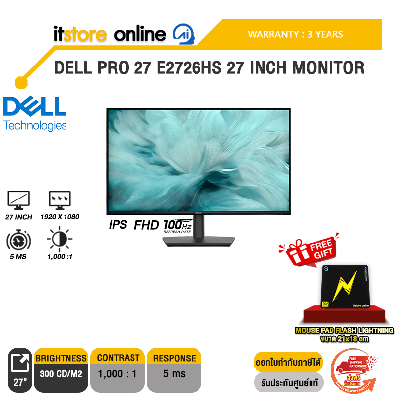DELL PRO 27 E2726HS 27 INCH MONITOR (IPS FHD 100Hz)/ประกัน 3 Years/BY ITSTORE-ONLINE