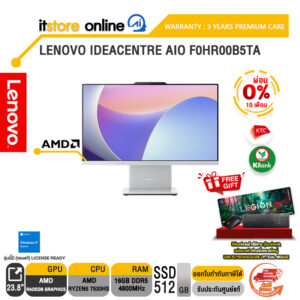 [ผ่อน 0% 10 เดือน]LENOVO IDEACENTRE AIO F0HR00B5TA /R5 7533HS/ประกัน 3 Years Premium Care/BY ITSTORE-ONLINE