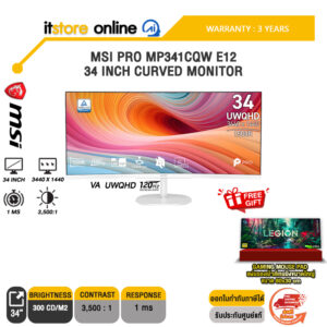 MSI PRO MP341CQW E12 34 INCH CURVED MONITOR (VA UWQHD 120Hz)/ประกัน 3 Years/BY ITSTORE-ONLINE