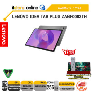 LENOVO IDEA TAB PLUS ZAGF0083TH /MediaTek Dimensity 6400/ประกัน 1 Year/BY ITSTORE-ONLINE