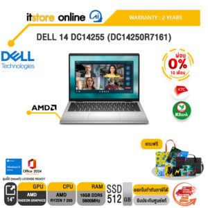[ผ่อน 0% 10 เดือน]DELL 14 DC14255 (DC14250R7161) /Ryzen 7 250/ประกัน 2 Years/BY ITSTORE-ONLINE