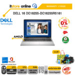 [ผ่อน 0% 10 เดือน]DELL 16 DC16255-DC16255R5161 /R5 220/ประกัน 2 Years/BY ITSTORE-ONLINE