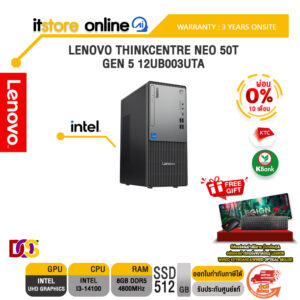 [ผ่อน 0% 10 เดือน]LENOVO THINKCENTRE NEO 50T GEN 5 12UB003UTA /i3-14100/ประกัน 3 Years Onsite/BY ITSTORE-ONLINE