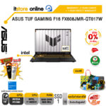 [ผ่อน 0% 10 เดือน] ASUS TUF GAMING F16 FX608JMR-QT017W /i7-14650HX  /ประกัน 2 YEARS Onsite + 1Y Perfect warranty