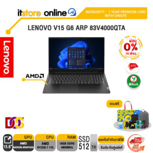 [ผ่อน 0% 10 เดือน]LENOVO V15 G6 ARP 83V4000QTA /Ryzen 7 170/ประกัน 1 Year Premium Care/BY ITSTORE-ONLINE