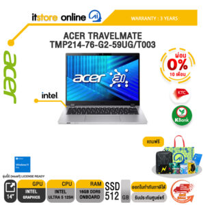 [ผ่อน 0% 10 เดือน]ACER TRAVELMATE TMP214-76-G2-59UG/T003 /Ultra 5 125H/ประกัน 3 Years/BY ITSTORE-ONLINE