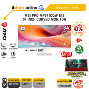 [ผ่อน 0% 10 เดือน]MSI PRO MP341CQW E12 34 INCH CURVED MONITOR (VA UWQHD 120Hz)/ประกัน 3 Years/BY ITSTORE-ONLINE