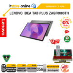 [ผ่อน 0% 10 เดือน]LENOVO IDEA TAB PLUS ZAGF0083TH /MediaTek Dimensity 6400/ประกัน 1 Year/BY ITSTORE-ONLINE