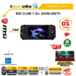 [ผ่อน 0% 10 เดือน]MSI CLAW 7 AI+ A2VM-056TH /Ultra 7 258V/ประกัน 2 Years/BY ITSTORE-ONLINE
