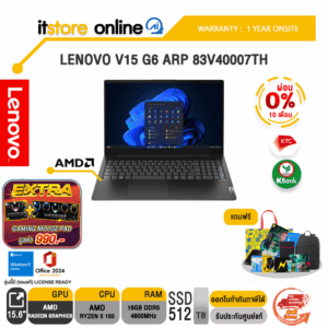 [ผ่อน 0% 10 เดือน]LENOVO V15 G6 ARP 83V40007TH / Ryzen 5 150/ประกัน 1 Year Onsite/BY ITSTORE-ONLINE