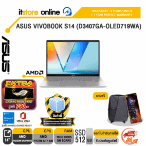 ASUS VIVOBOOK S14 (D3407GA-OLED719WA) /Ryzen AI 7 445/ประกัน 3 Years Onsite + 1 Year Perfect warranty/BY ITSTORE-ONLINE