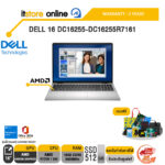 DELL 16 DC16255-DC16255R7161 /R7 250/ประกัน 2 Years/BY ITSTORE-ONLINE