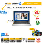[ผ่อน 0% 10 เดือน]DELL 16 DC16255-DC16255R7162 /R7 250/ประกัน 2 Years/BY ITSTORE-ONLINE