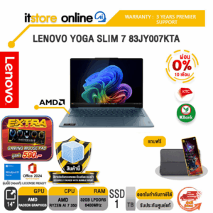 [ผ่อน 0% 10 เดือน]LENOVO YOGA SLIM 7 83JY007KTA /Ryzen™ AI 7 350 /ประกัน 3 Years Premium Care/BY ITSTORE ONLINE