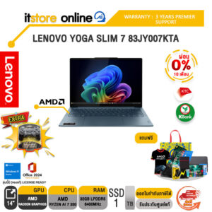 [ผ่อน 0% 10 เดือน]LENOVO YOGA SLIM 7 83JY007KTA /Ryzen™ AI 7 350 /ประกัน 3 Years Premium Care/BY ITSTORE ONLINE