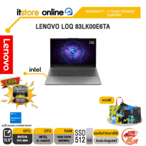 LENOVO LOQ 83LK00E6TA /i5-12450HX /ประกัน 2 Years Premium Care/BY ITSTORE ONLINE