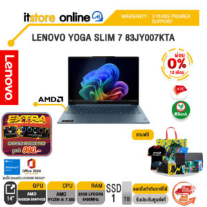 [ผ่อน 0% 10 เดือน]LENOVO YOGA SLIM 7 83JY007KTA /Ryzen™ AI 7 350 /ประกัน 3 Years Premium Care/BY ITSTORE ONLINE