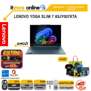 LENOVO YOGA SLIM 7 83JY007KTA /Ryzen™ AI 7 350 /ประกัน 3 Years Premium Care/BY ITSTORE ONLINE